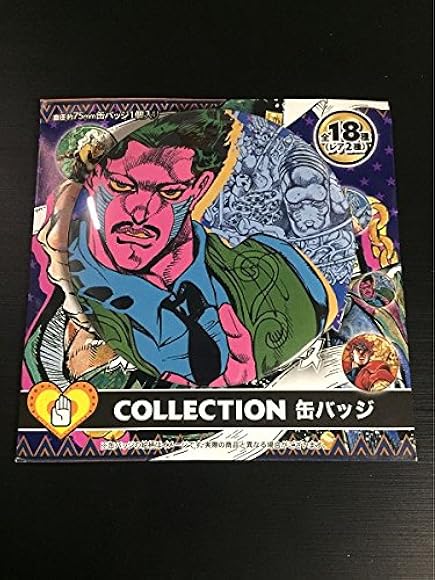 ジョジョ　ジャンプ展　缶バッチ　ジョナサン ジョジョの奇妙な冒険 アニメ10周年記念展 缶バッジ ジョナサン